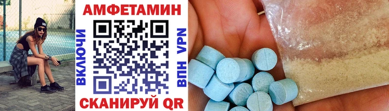 АМФЕТАМИН 97%  купить   Куйбышев 