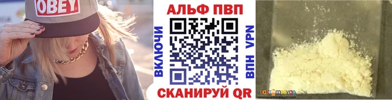 blacksprut зеркало  закладка  Куйбышев  А ПВП Соль 