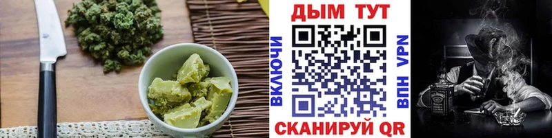 Еда ТГК конопля  маркетплейс официальный сайт  Куйбышев 