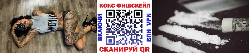 закладка  Куйбышев  блэк спрут вход  Cocaine Колумбийский 