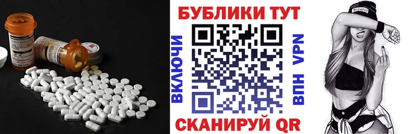Ecstasy таблы  Куйбышев 