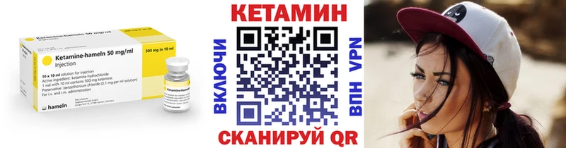 Кетамин VHQ  где продают наркотики  Куйбышев 