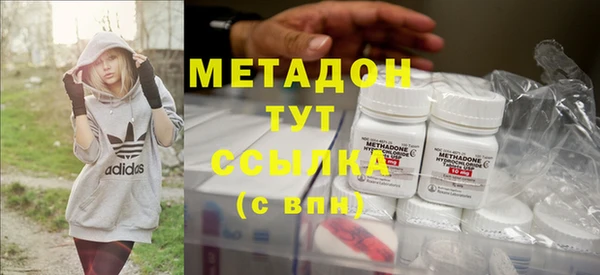 кокаин премиум Арсеньев