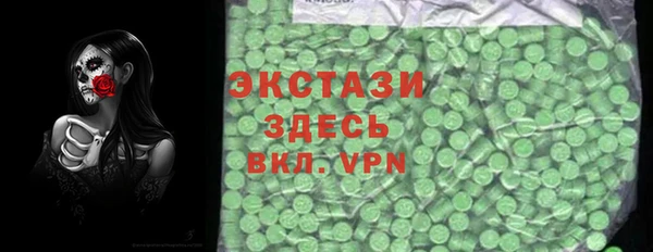 молекула духа Алзамай
