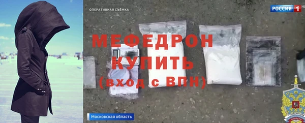 молекула духа Покров