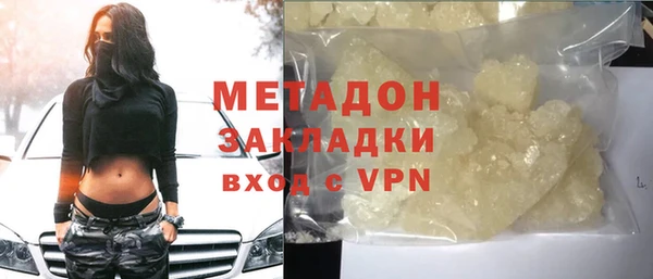 молекула духа Алзамай