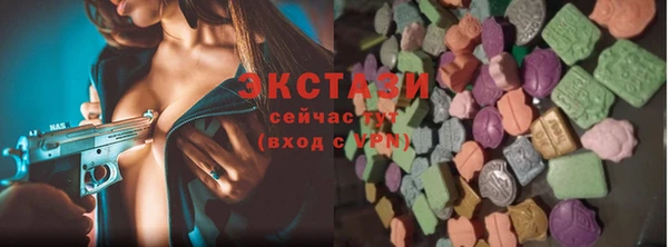 марки nbome Алексин