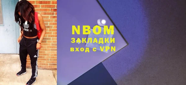альфа пвп VHQ Покачи