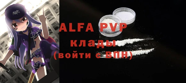 кокаин VHQ Покровск