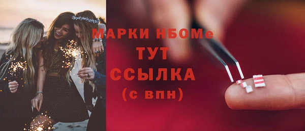 молекула духа Алзамай