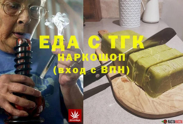 марки nbome Алексин