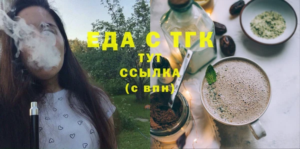молекула духа Алзамай