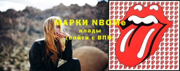 марки nbome Алексин