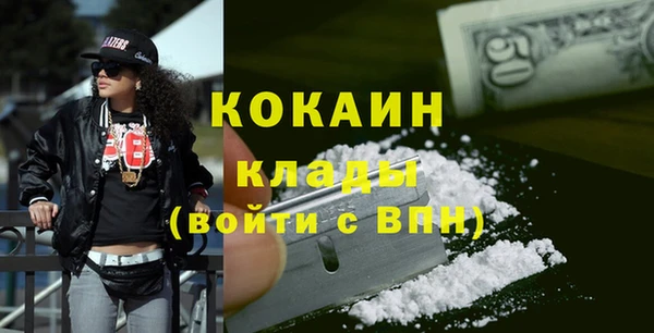 кокаин премиум Арсеньев