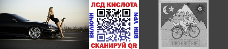 Наркотические марки 1500мкг  Куйбышев 