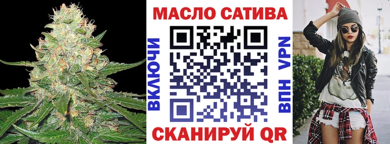 ТГК вейп где купить наркоту ОМГ ОМГ сайт Куйбышев